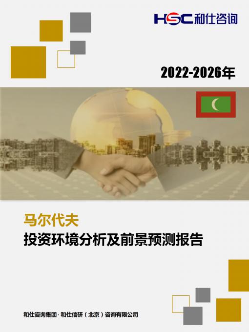 恒峰g22·(中国游)最新官方网站