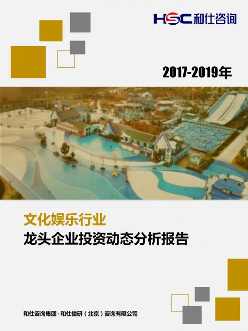 恒峰g22·(中国游)最新官方网站