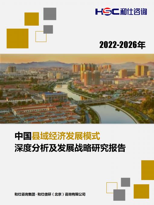 恒峰g22·(中国游)最新官方网站
