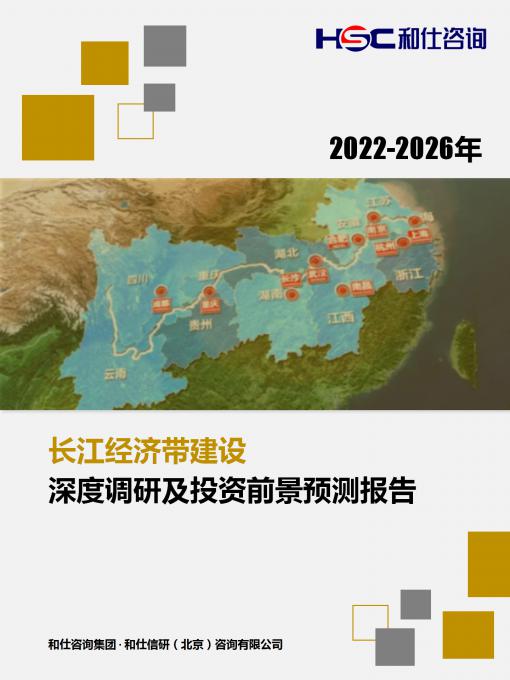 恒峰g22·(中国游)最新官方网站