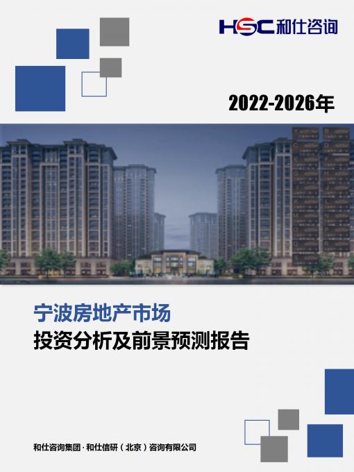 恒峰g22·(中国游)最新官方网站