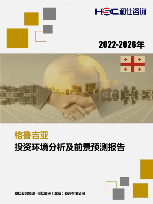 恒峰g22·(中国游)最新官方网站