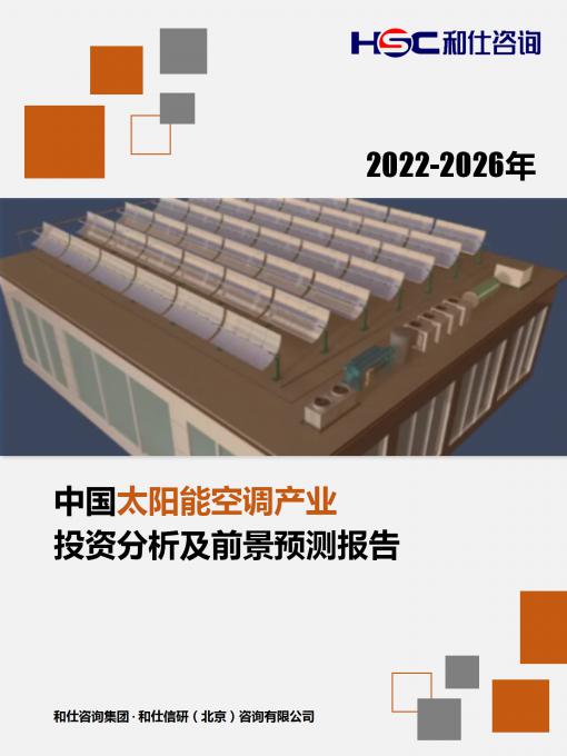 恒峰g22·(中国游)最新官方网站