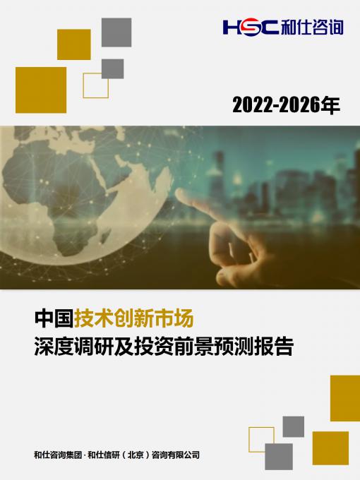恒峰g22·(中国游)最新官方网站