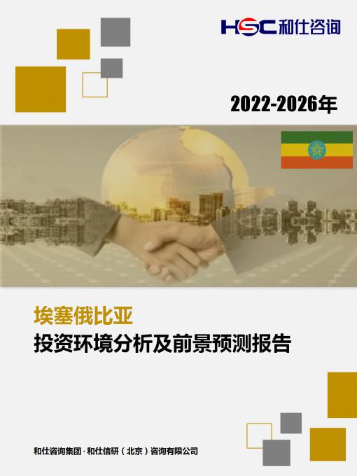 恒峰g22·(中国游)最新官方网站