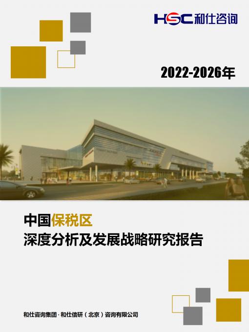 恒峰g22·(中国游)最新官方网站
