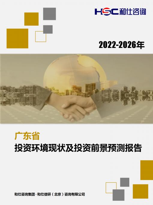 恒峰g22·(中国游)最新官方网站