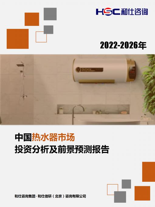 恒峰g22·(中国游)最新官方网站