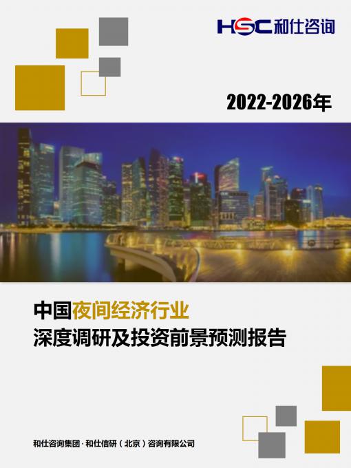 恒峰g22·(中国游)最新官方网站