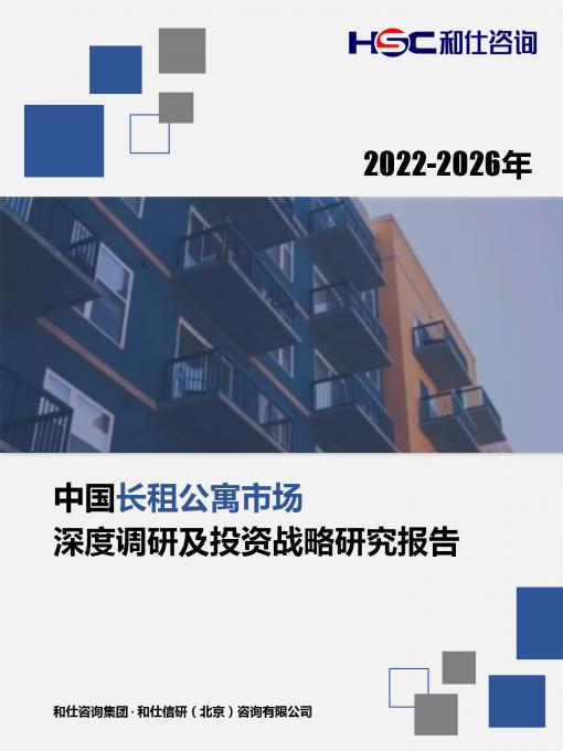 恒峰g22·(中国游)最新官方网站