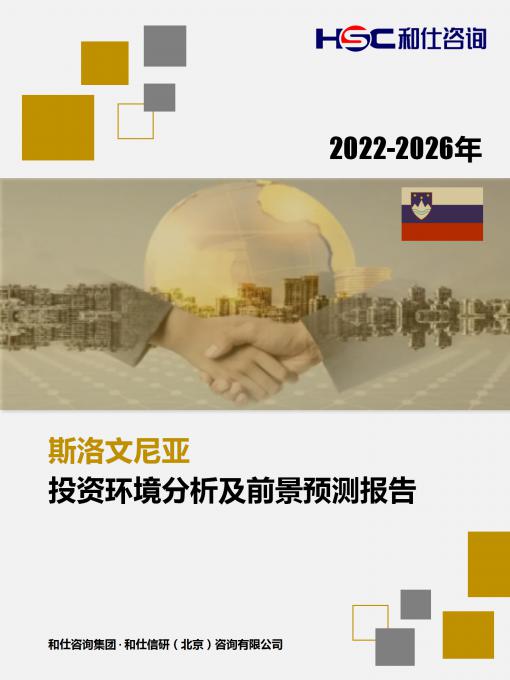恒峰g22·(中国游)最新官方网站