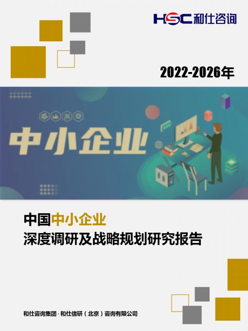 恒峰g22·(中国游)最新官方网站