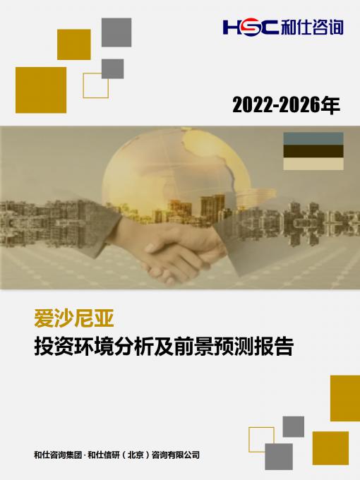 恒峰g22·(中国游)最新官方网站