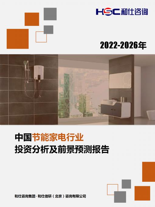 恒峰g22·(中国游)最新官方网站