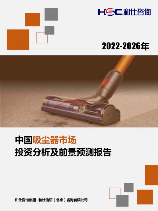 恒峰g22·(中国游)最新官方网站