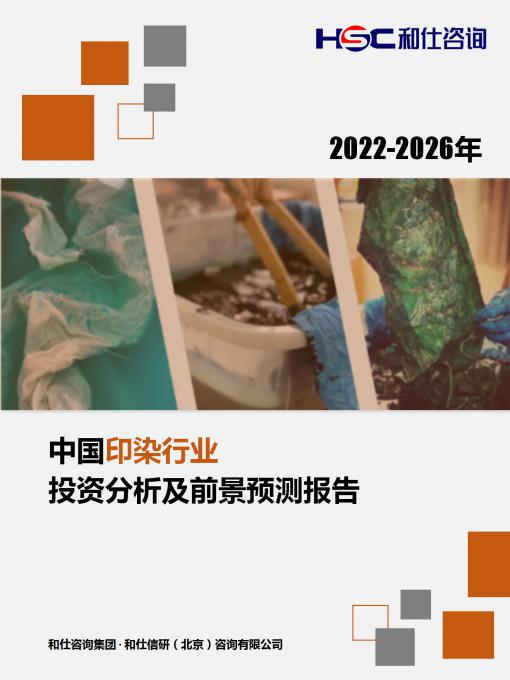 恒峰g22·(中国游)最新官方网站