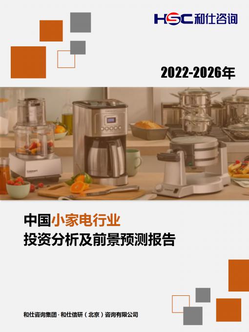 恒峰g22·(中国游)最新官方网站