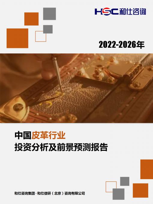 恒峰g22·(中国游)最新官方网站