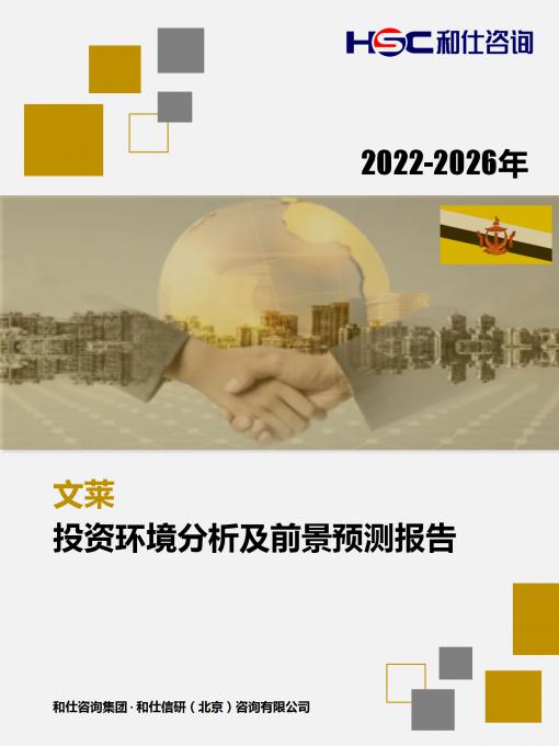 恒峰g22·(中国游)最新官方网站