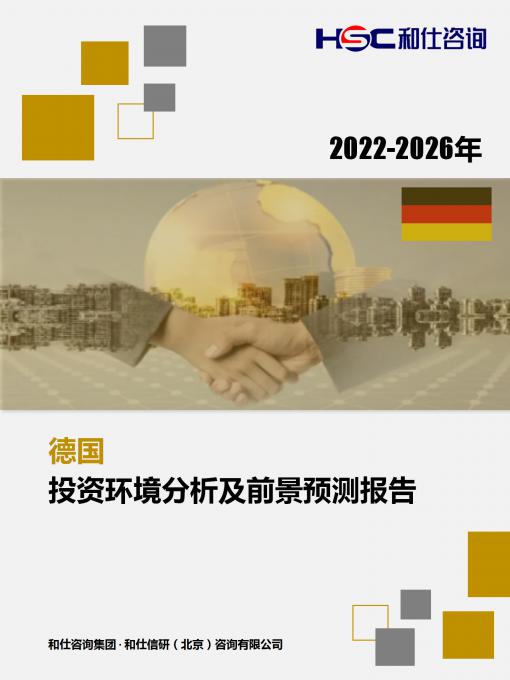 恒峰g22·(中国游)最新官方网站