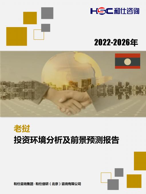 恒峰g22·(中国游)最新官方网站