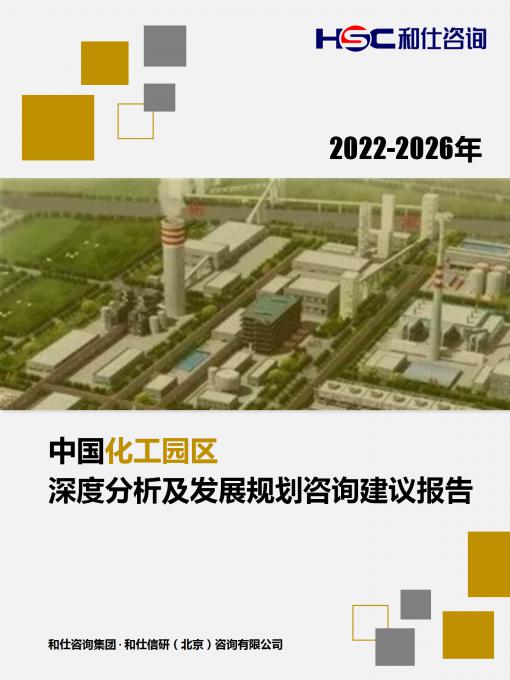 恒峰g22·(中国游)最新官方网站