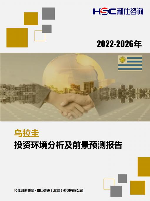 恒峰g22·(中国游)最新官方网站