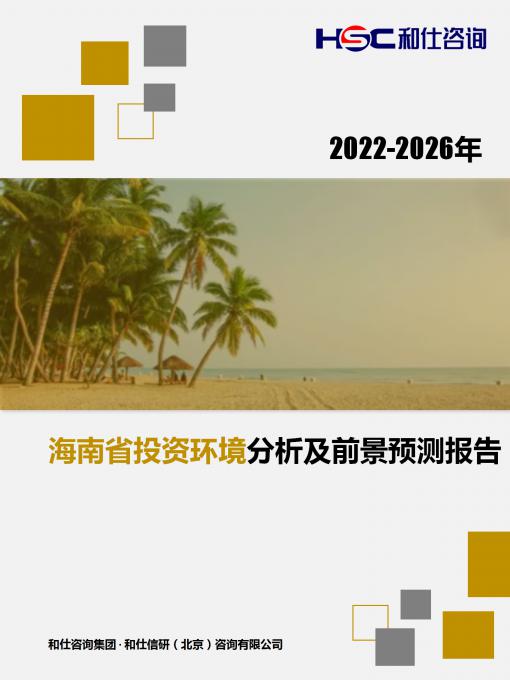 恒峰g22·(中国游)最新官方网站