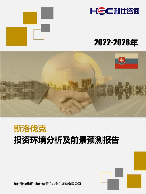恒峰g22·(中国游)最新官方网站