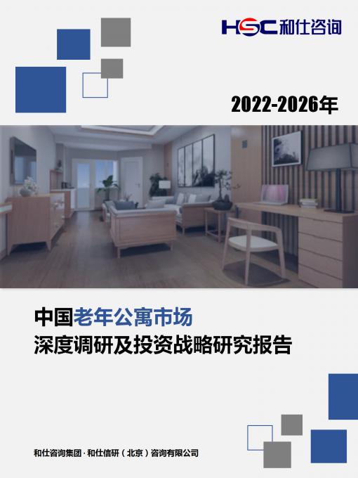 恒峰g22·(中国游)最新官方网站