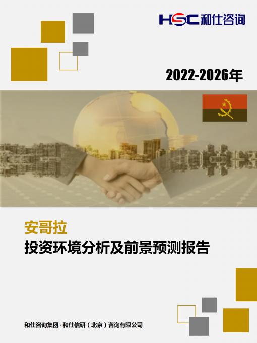 恒峰g22·(中国游)最新官方网站