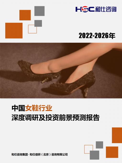 恒峰g22·(中国游)最新官方网站