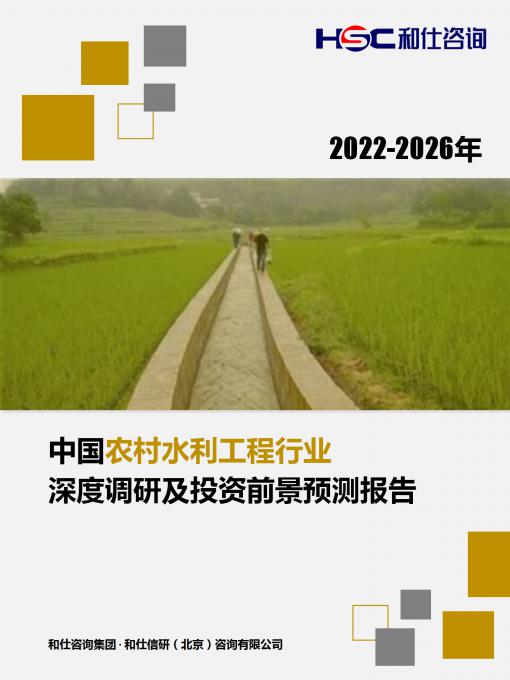 恒峰g22·(中国游)最新官方网站