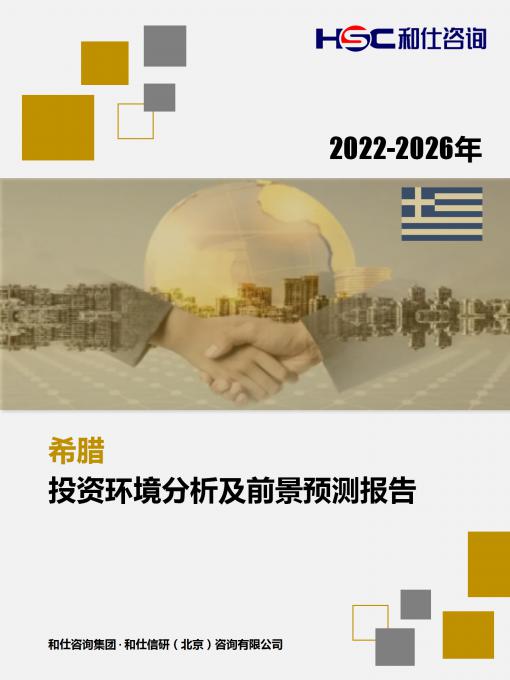 恒峰g22·(中国游)最新官方网站