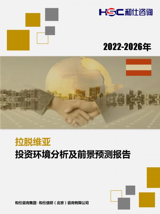 恒峰g22·(中国游)最新官方网站