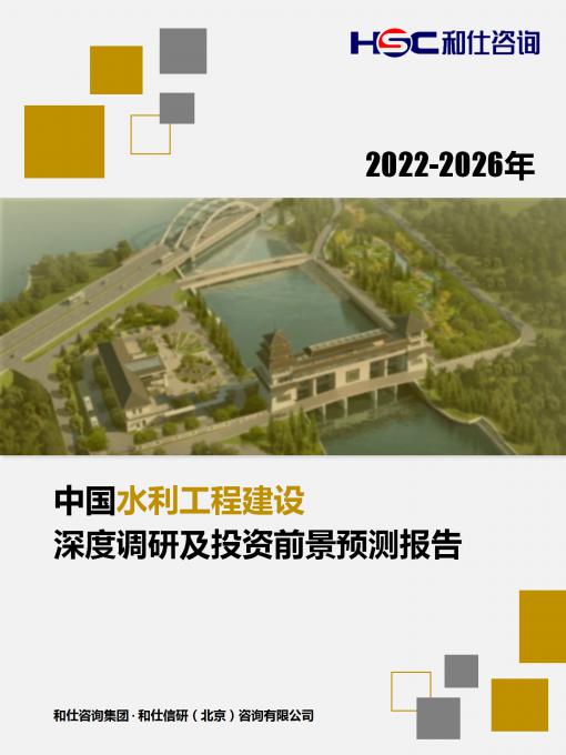 恒峰g22·(中国游)最新官方网站