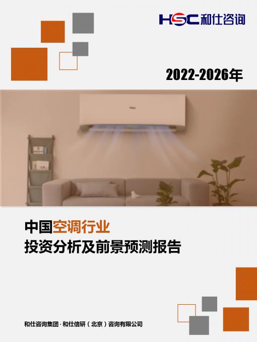 恒峰g22·(中国游)最新官方网站