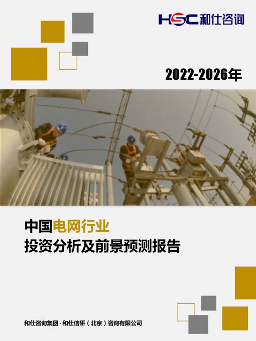 恒峰g22·(中国游)最新官方网站