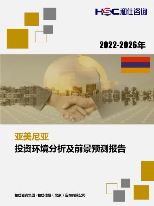 恒峰g22·(中国游)最新官方网站