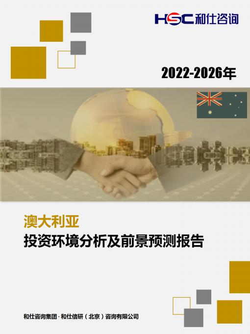 恒峰g22·(中国游)最新官方网站