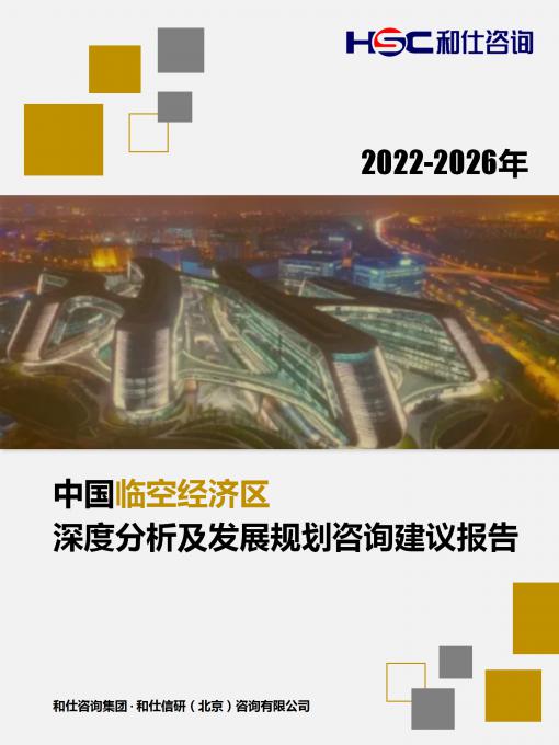 恒峰g22·(中国游)最新官方网站