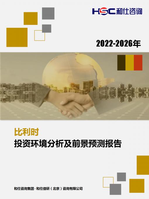 恒峰g22·(中国游)最新官方网站