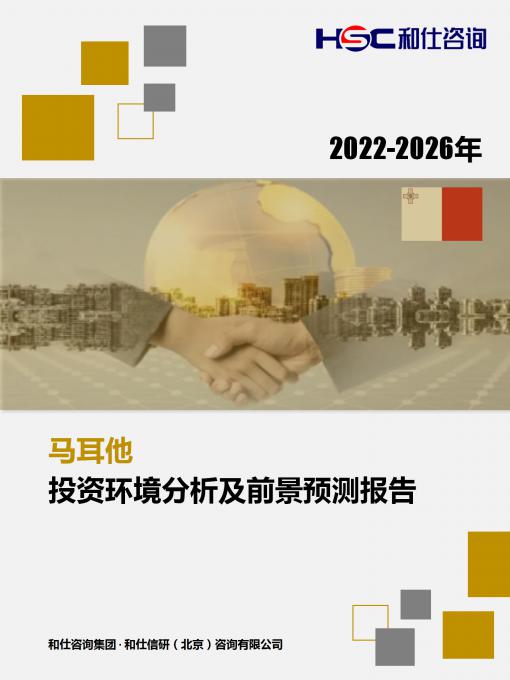 恒峰g22·(中国游)最新官方网站