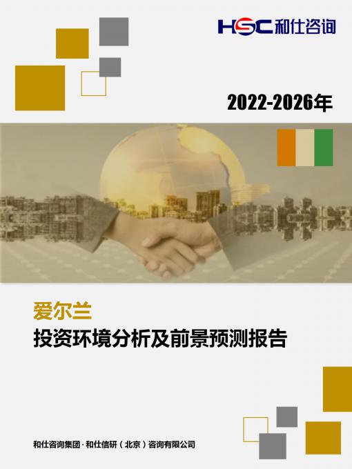 恒峰g22·(中国游)最新官方网站