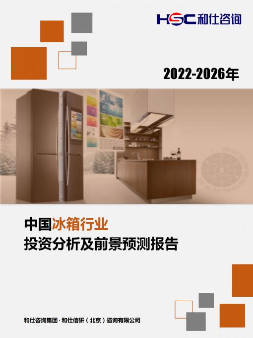 恒峰g22·(中国游)最新官方网站