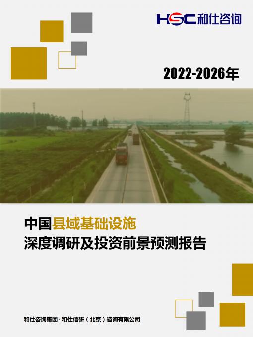恒峰g22·(中国游)最新官方网站