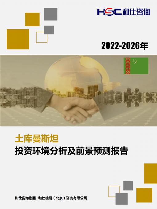 恒峰g22·(中国游)最新官方网站