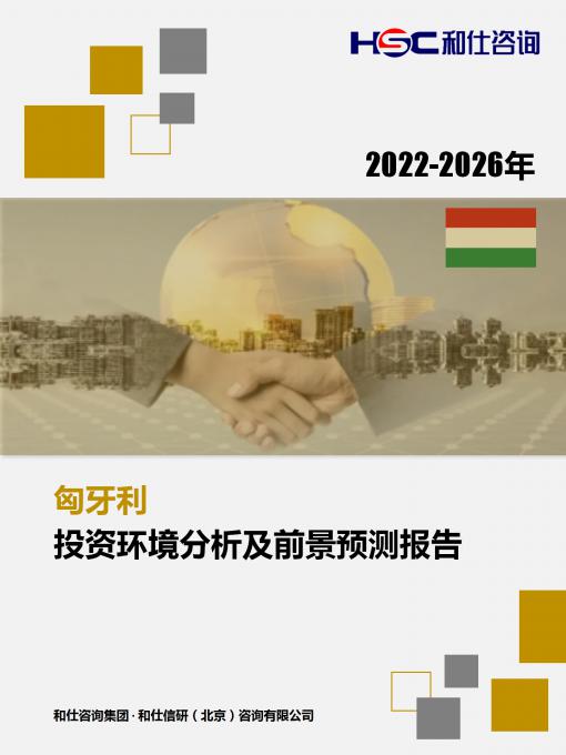 恒峰g22·(中国游)最新官方网站