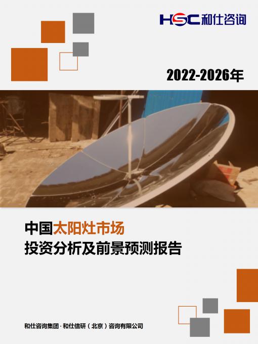 恒峰g22·(中国游)最新官方网站