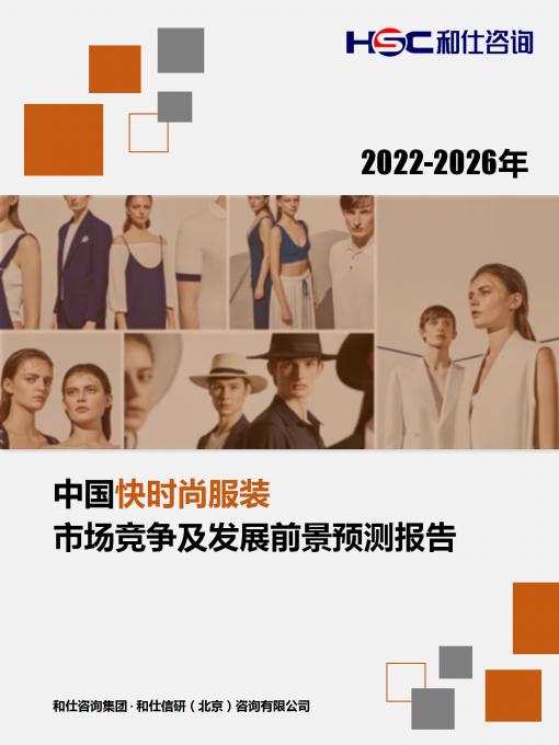 恒峰g22·(中国游)最新官方网站